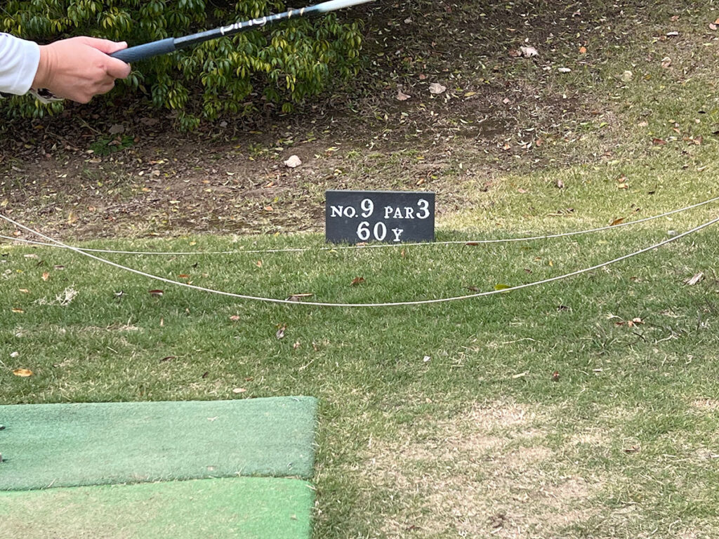 ショートコースで100ヤード以内を徹底練習| サンライズゴルフクラブへ