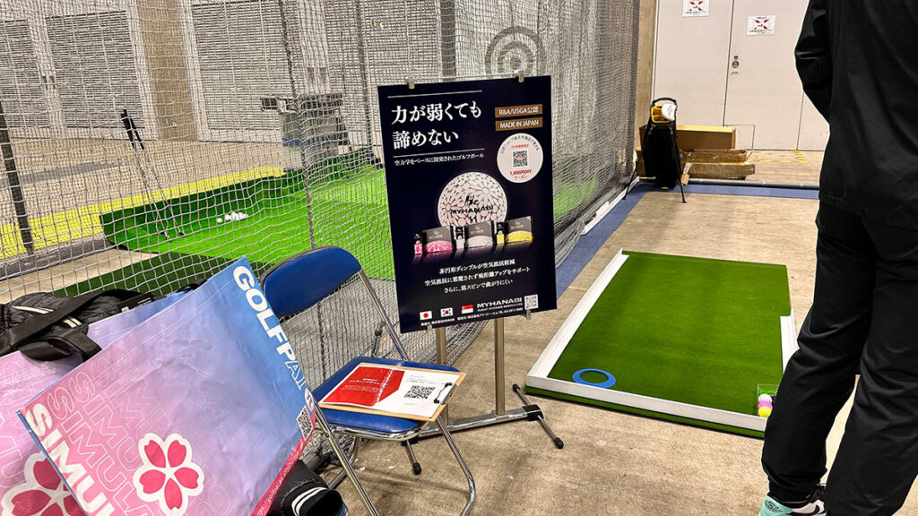 MINEFITパターでゼロトルクとライ角フィッティングを体験 ｜ジャパンゴルフフェア2026