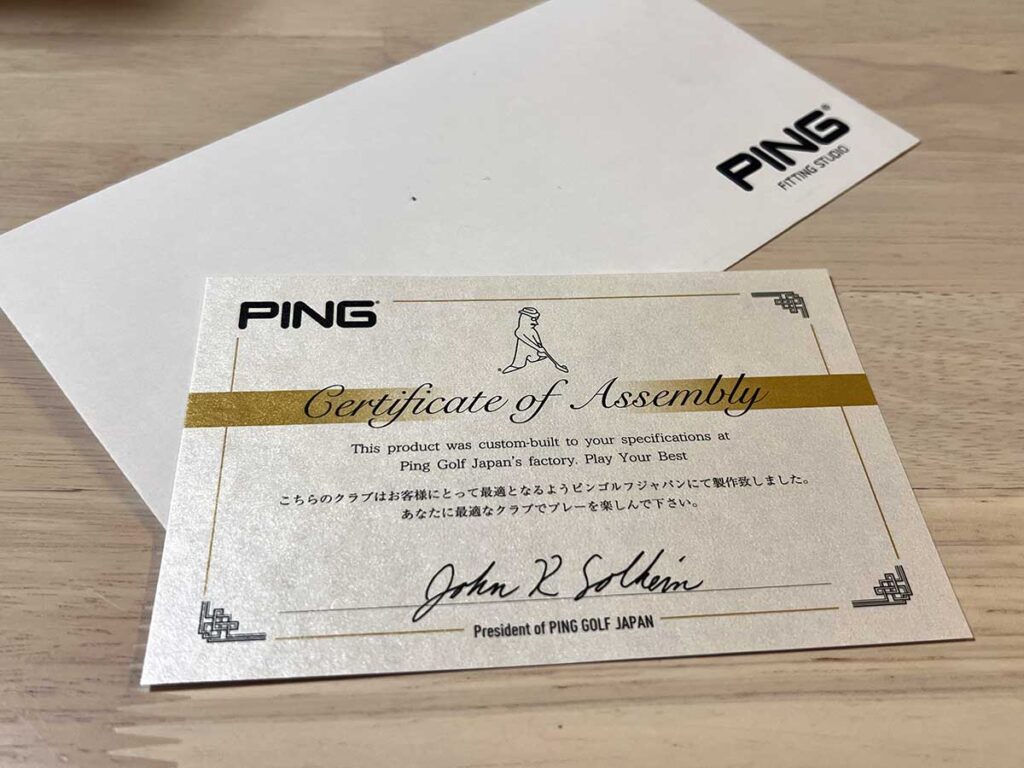 自分専用パターが即届く?PINGパターフィッティングのスピードが凄かった