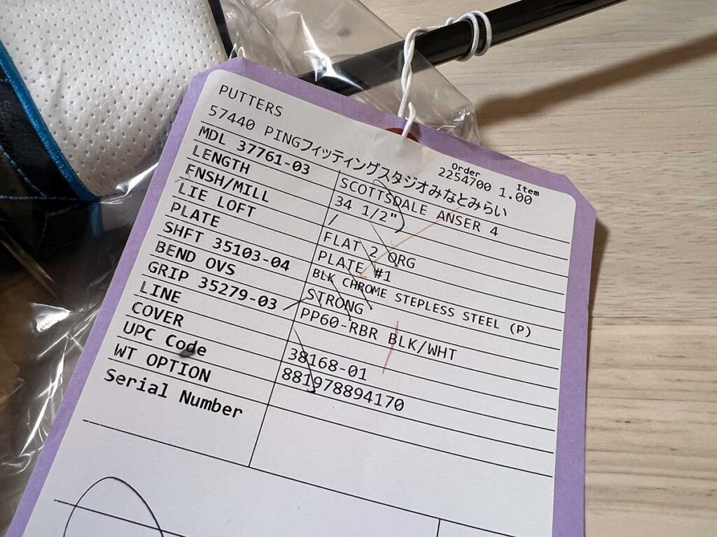 自分専用パターが即届く?PINGパターフィッティングのスピードが凄かった